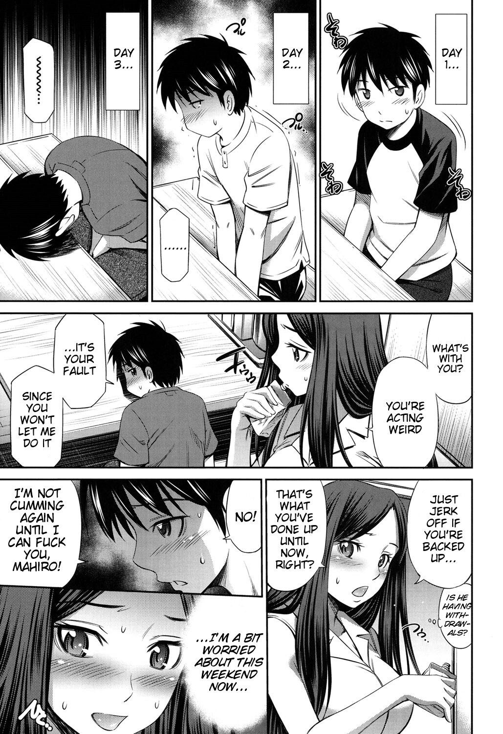 Hentai Manga Comic-Himegoto x Memories-Read-108